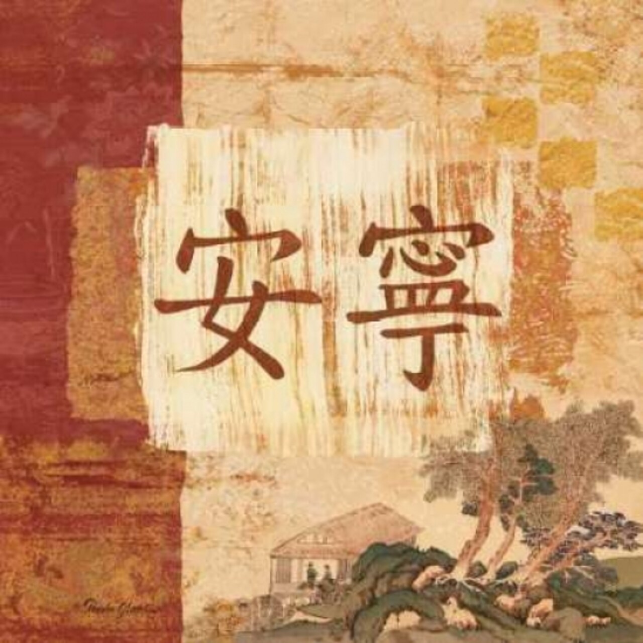 Serenity Poster Print by Pamela Gladding - Item # VARPDXGLA431